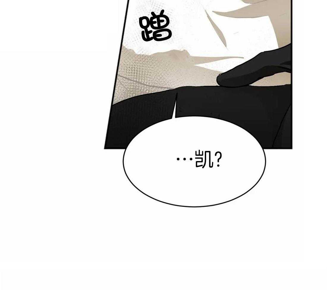 《骗个对象套牢他》漫画最新章节第6话 6_我有药免费下拉式在线观看章节第【15】张图片