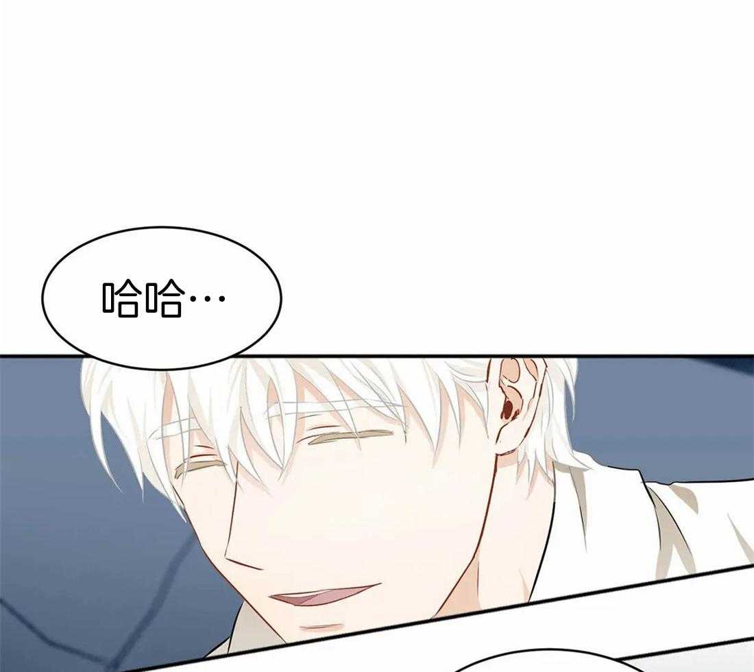 《骗个对象套牢他》漫画最新章节第6话 6_我有药免费下拉式在线观看章节第【43】张图片