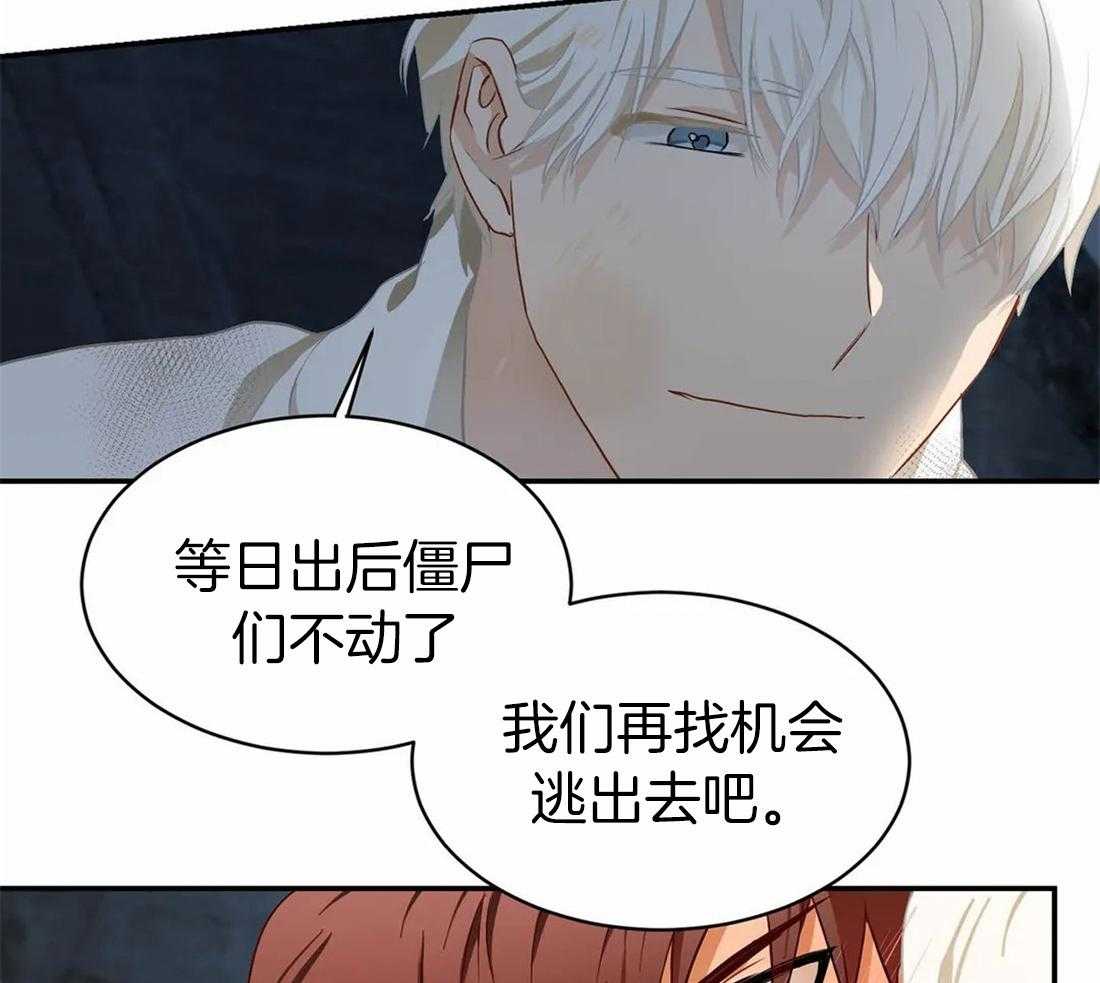 《骗个对象套牢他》漫画最新章节第6话 6_我有药免费下拉式在线观看章节第【18】张图片