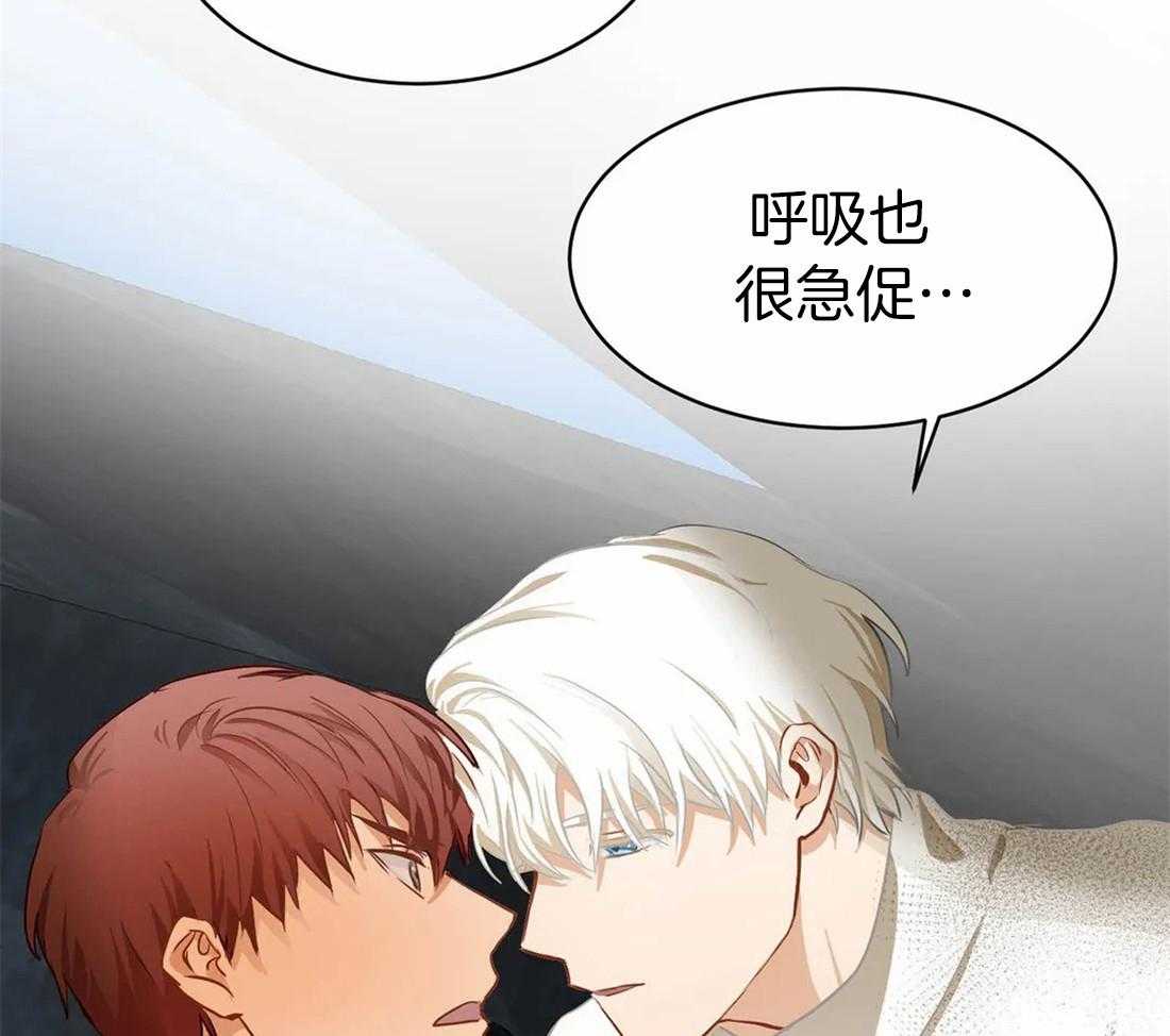 《骗个对象套牢他》漫画最新章节第6话 6_我有药免费下拉式在线观看章节第【8】张图片