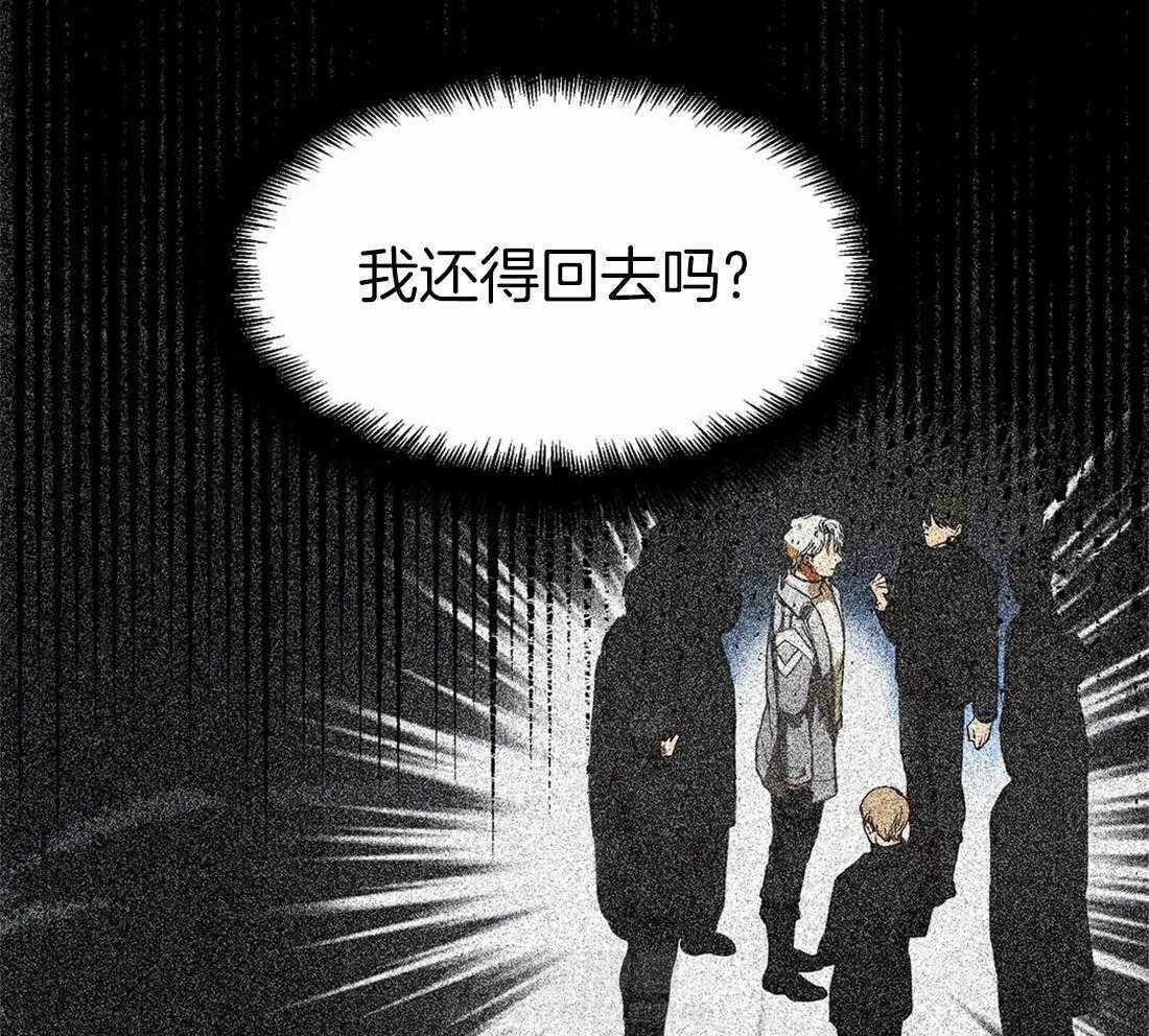 《骗个对象套牢他》漫画最新章节第7话 7_不舍免费下拉式在线观看章节第【12】张图片