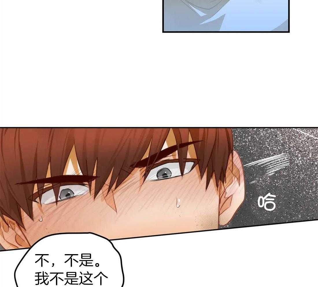 《骗个对象套牢他》漫画最新章节第7话 7_不舍免费下拉式在线观看章节第【27】张图片