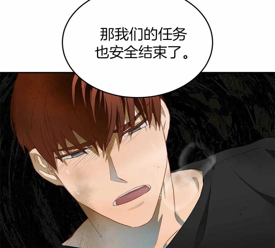 《骗个对象套牢他》漫画最新章节第7话 7_不舍免费下拉式在线观看章节第【16】张图片