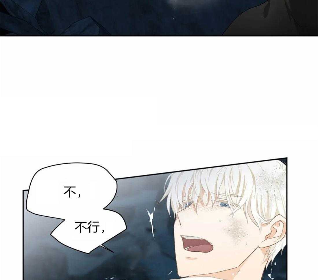 《骗个对象套牢他》漫画最新章节第8话 哭了免费下拉式在线观看章节第【33】张图片