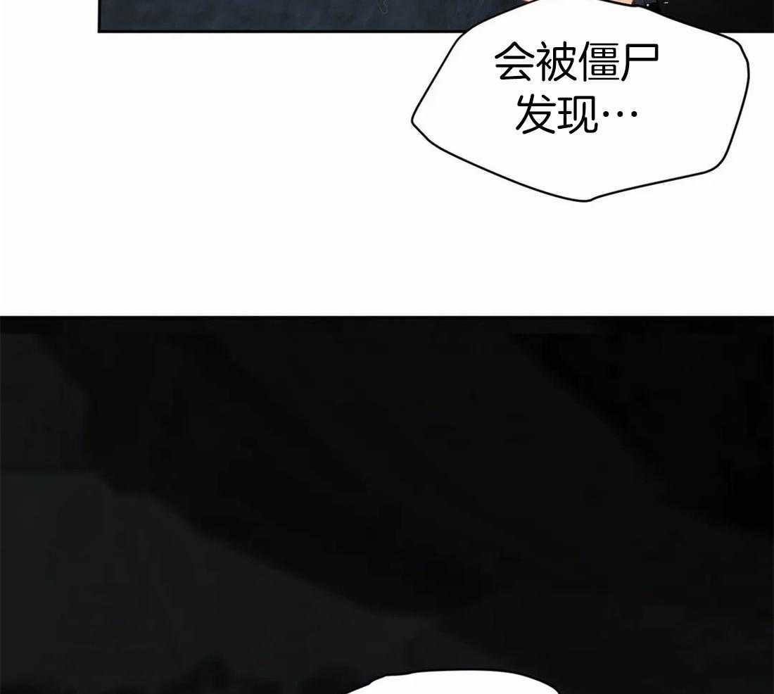 《骗个对象套牢他》漫画最新章节第8话 哭了免费下拉式在线观看章节第【29】张图片