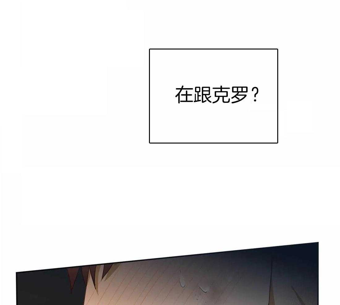 《骗个对象套牢他》漫画最新章节第8话 哭了免费下拉式在线观看章节第【17】张图片