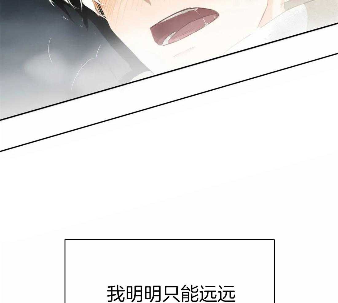 《骗个对象套牢他》漫画最新章节第8话 哭了免费下拉式在线观看章节第【15】张图片