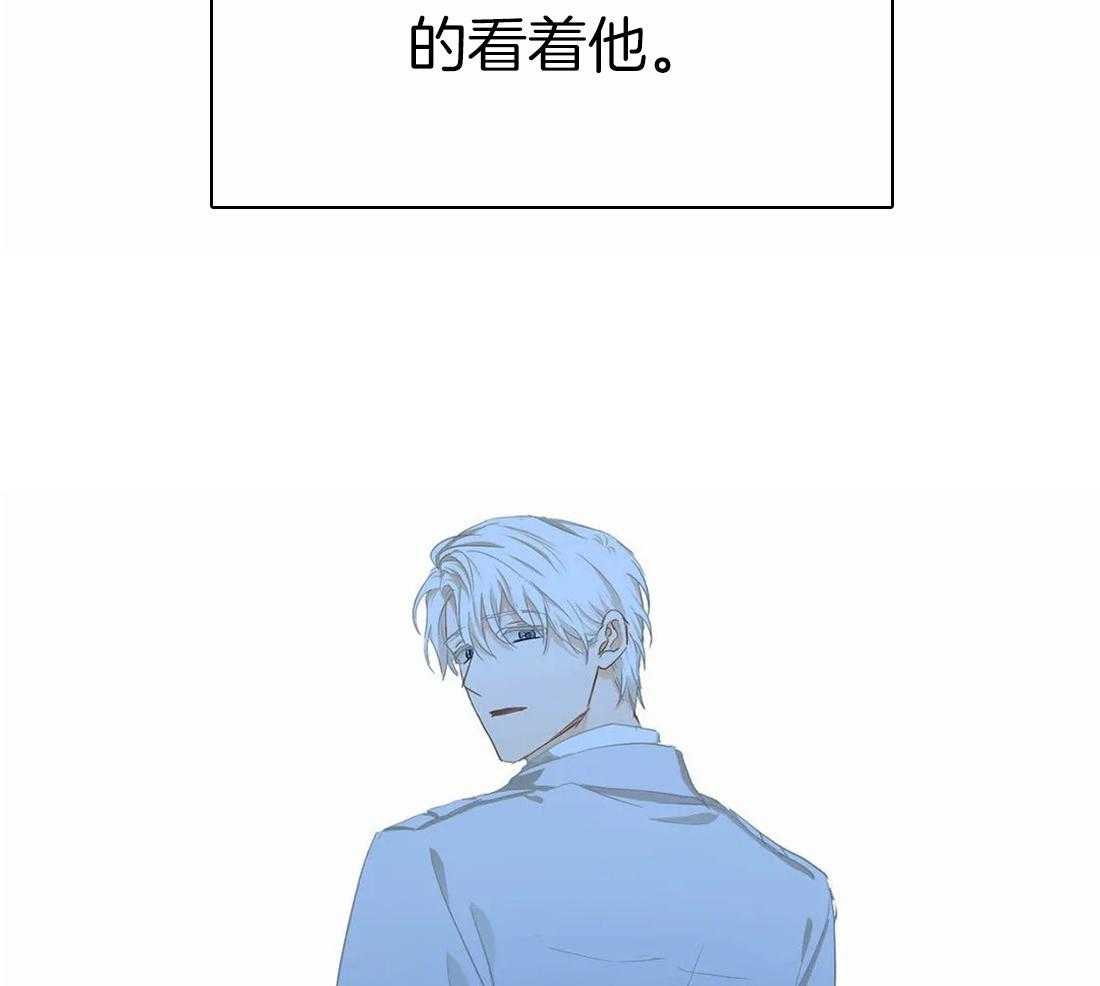 《骗个对象套牢他》漫画最新章节第8话 哭了免费下拉式在线观看章节第【14】张图片