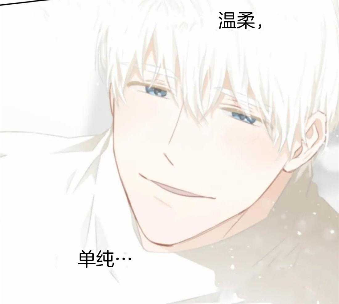 《骗个对象套牢他》漫画最新章节第8话 哭了免费下拉式在线观看章节第【10】张图片