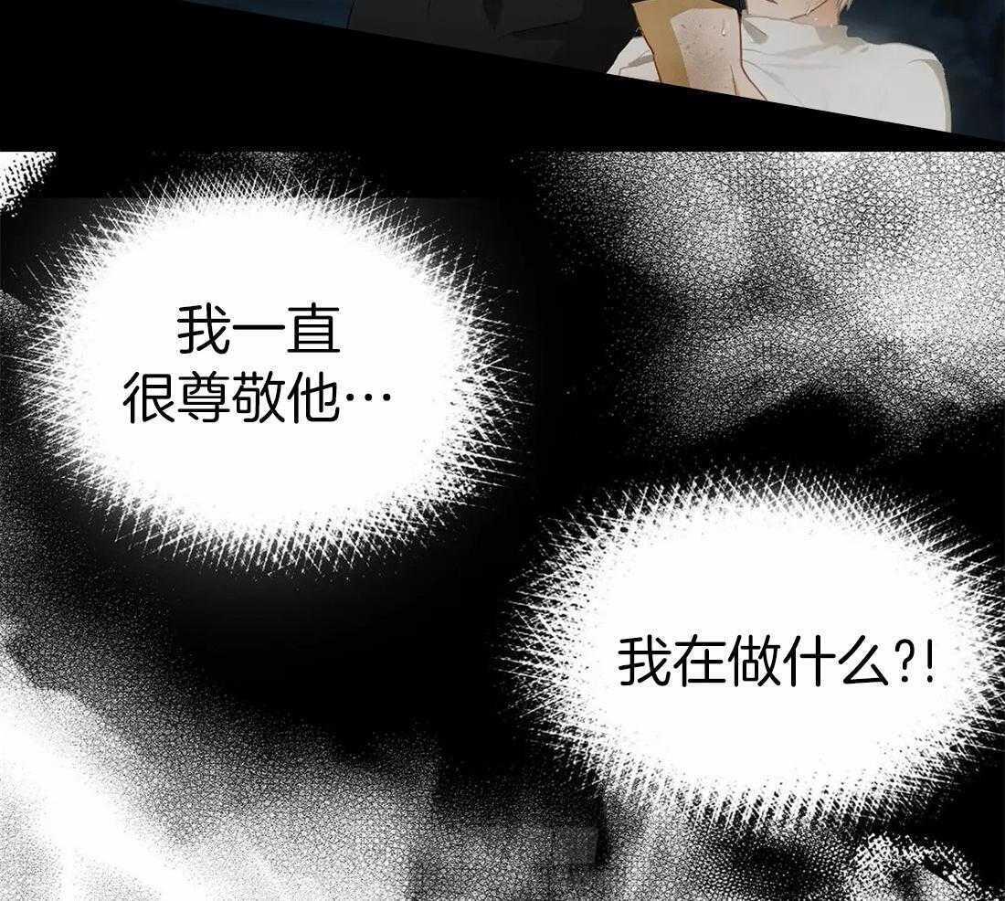 《骗个对象套牢他》漫画最新章节第8话 哭了免费下拉式在线观看章节第【6】张图片