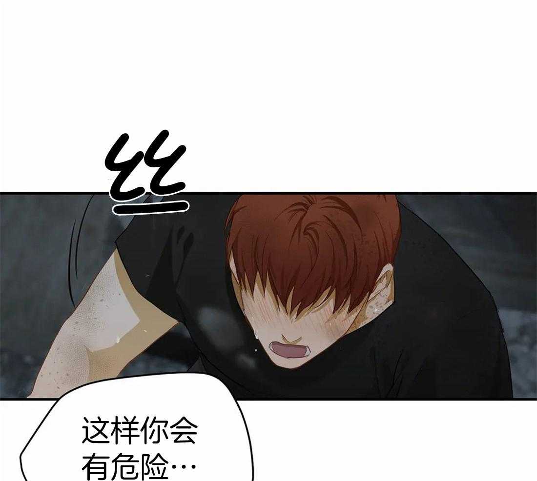 《骗个对象套牢他》漫画最新章节第8话 哭了免费下拉式在线观看章节第【31】张图片