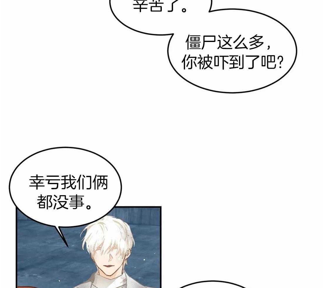 《骗个对象套牢他》漫画最新章节第9话 意图自首免费下拉式在线观看章节第【9】张图片