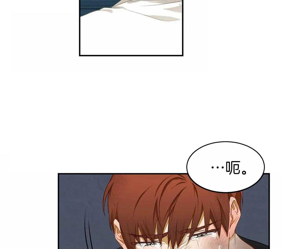 《骗个对象套牢他》漫画最新章节第9话 意图自首免费下拉式在线观看章节第【28】张图片