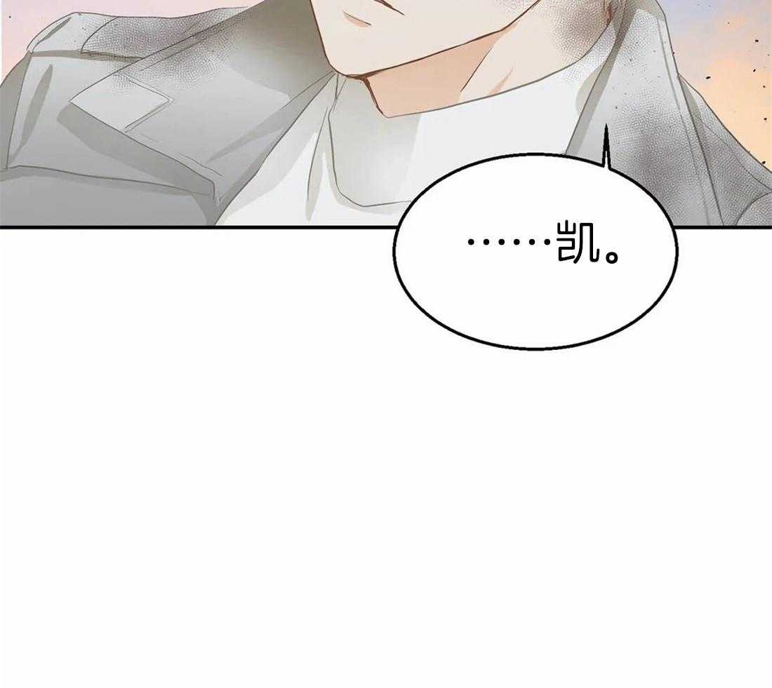 《骗个对象套牢他》漫画最新章节第9话 意图自首免费下拉式在线观看章节第【1】张图片