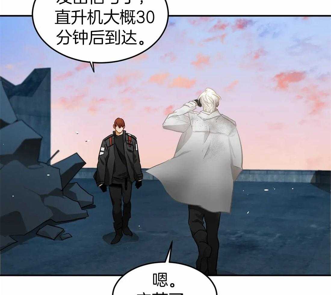 《骗个对象套牢他》漫画最新章节第9话 意图自首免费下拉式在线观看章节第【10】张图片