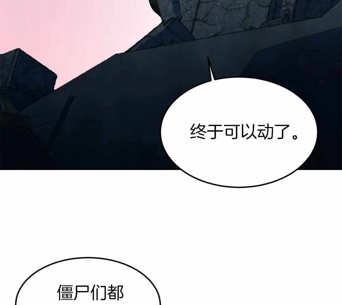 《骗个对象套牢他》漫画最新章节第9话 意图自首免费下拉式在线观看章节第【15】张图片