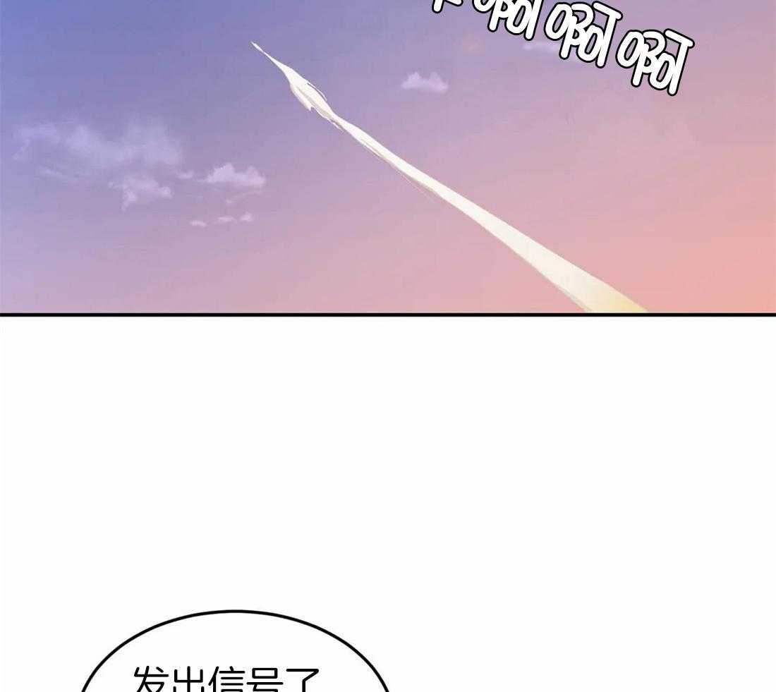 《骗个对象套牢他》漫画最新章节第9话 意图自首免费下拉式在线观看章节第【11】张图片