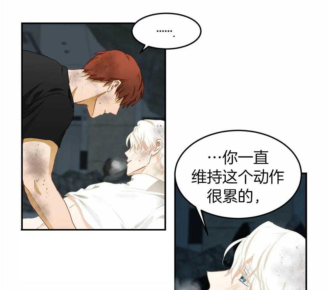 《骗个对象套牢他》漫画最新章节第9话 意图自首免费下拉式在线观看章节第【25】张图片