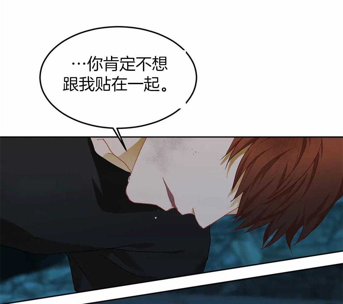 《骗个对象套牢他》漫画最新章节第9话 意图自首免费下拉式在线观看章节第【23】张图片