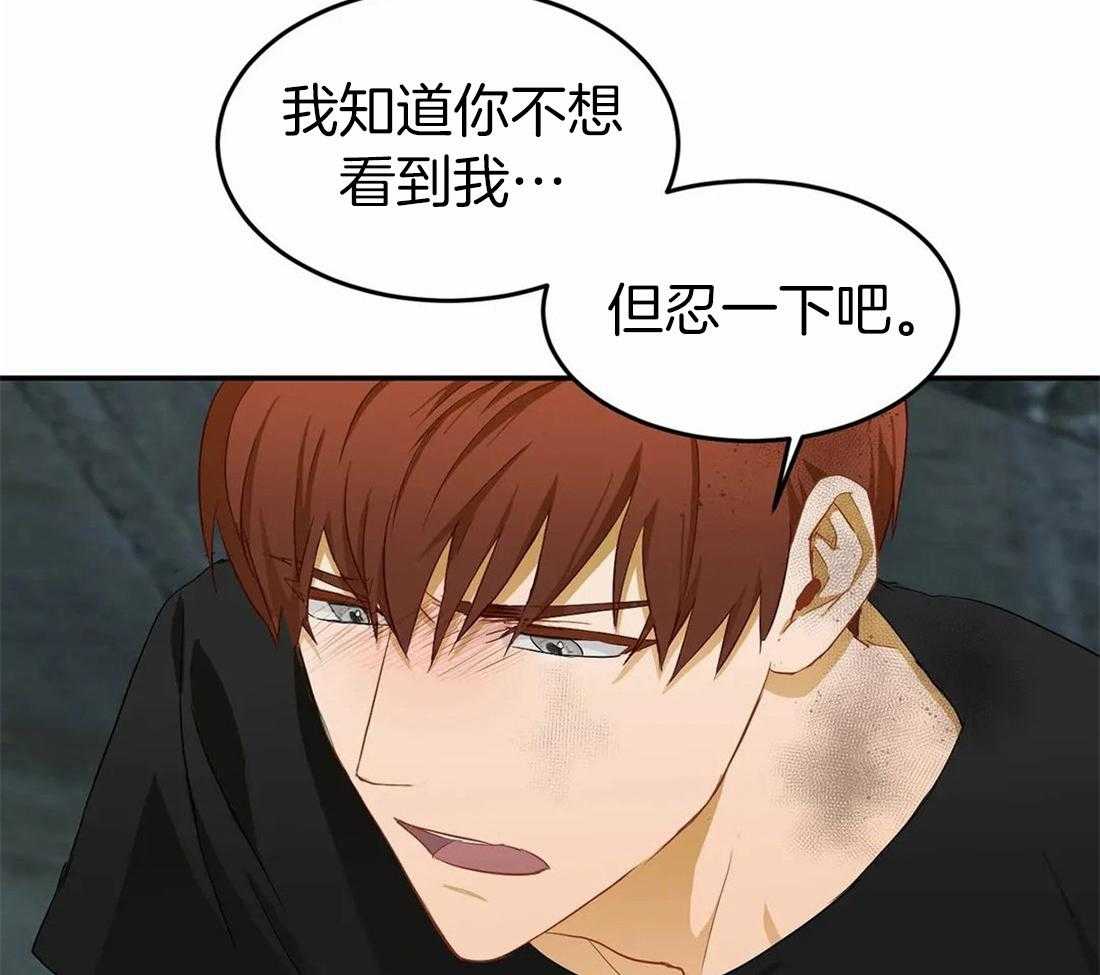 《骗个对象套牢他》漫画最新章节第9话 意图自首免费下拉式在线观看章节第【21】张图片