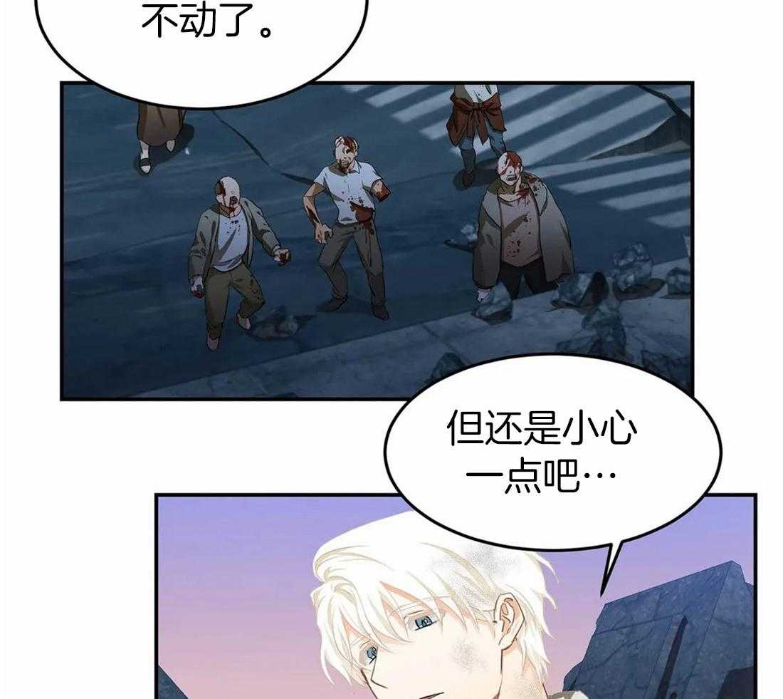 《骗个对象套牢他》漫画最新章节第9话 意图自首免费下拉式在线观看章节第【14】张图片