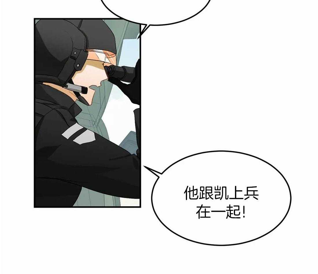 《骗个对象套牢他》漫画最新章节第10话 对我负责免费下拉式在线观看章节第【12】张图片