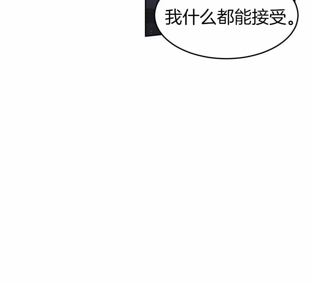 《骗个对象套牢他》漫画最新章节第10话 对我负责免费下拉式在线观看章节第【38】张图片