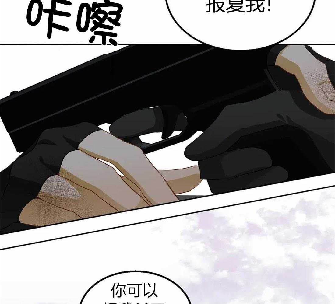 《骗个对象套牢他》漫画最新章节第10话 对我负责免费下拉式在线观看章节第【50】张图片