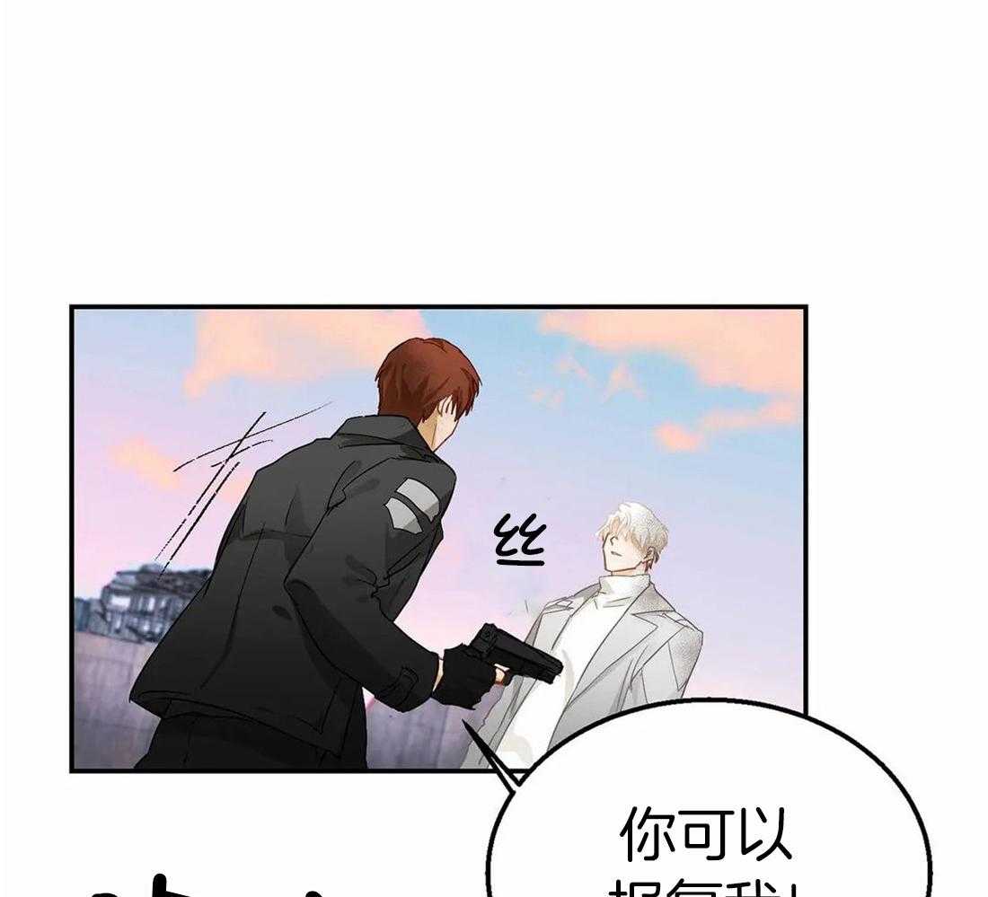 《骗个对象套牢他》漫画最新章节第10话 对我负责免费下拉式在线观看章节第【51】张图片