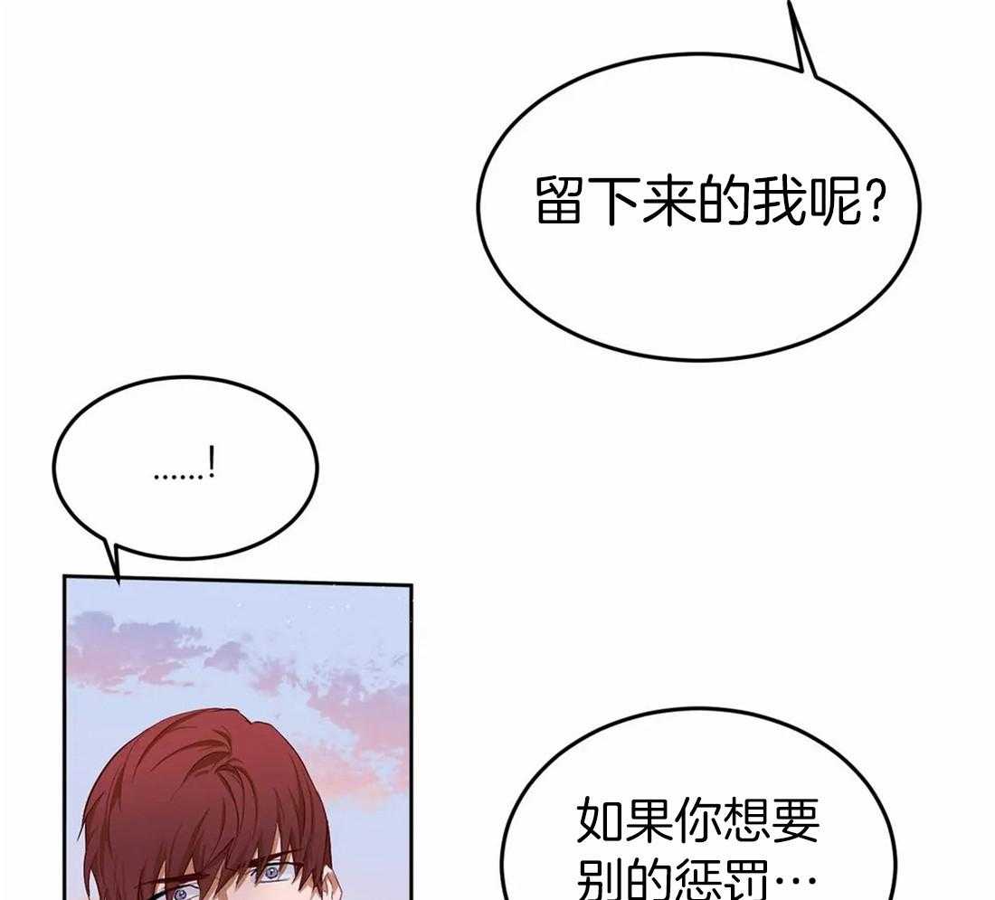 《骗个对象套牢他》漫画最新章节第10话 对我负责免费下拉式在线观看章节第【40】张图片