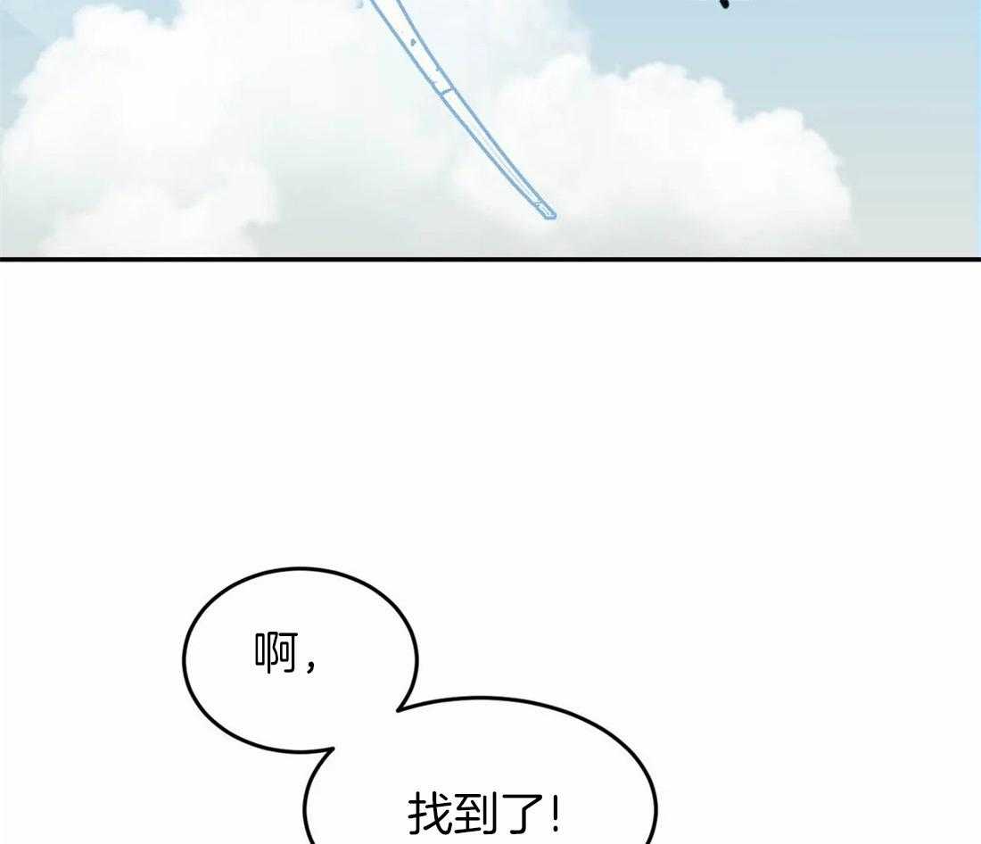 《骗个对象套牢他》漫画最新章节第10话 对我负责免费下拉式在线观看章节第【13】张图片