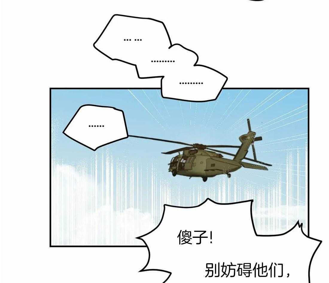 《骗个对象套牢他》漫画最新章节第10话 对我负责免费下拉式在线观看章节第【8】张图片