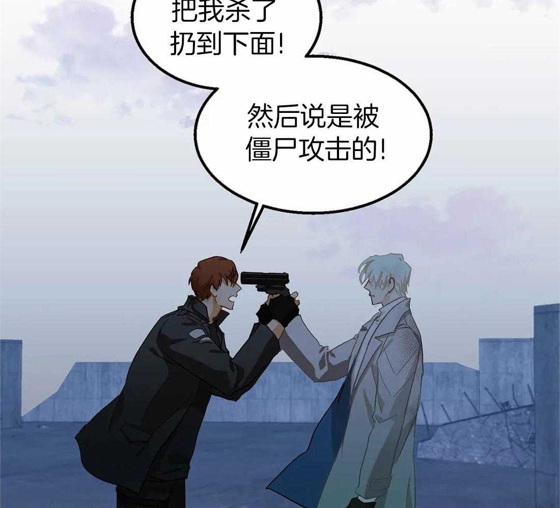 《骗个对象套牢他》漫画最新章节第10话 对我负责免费下拉式在线观看章节第【49】张图片