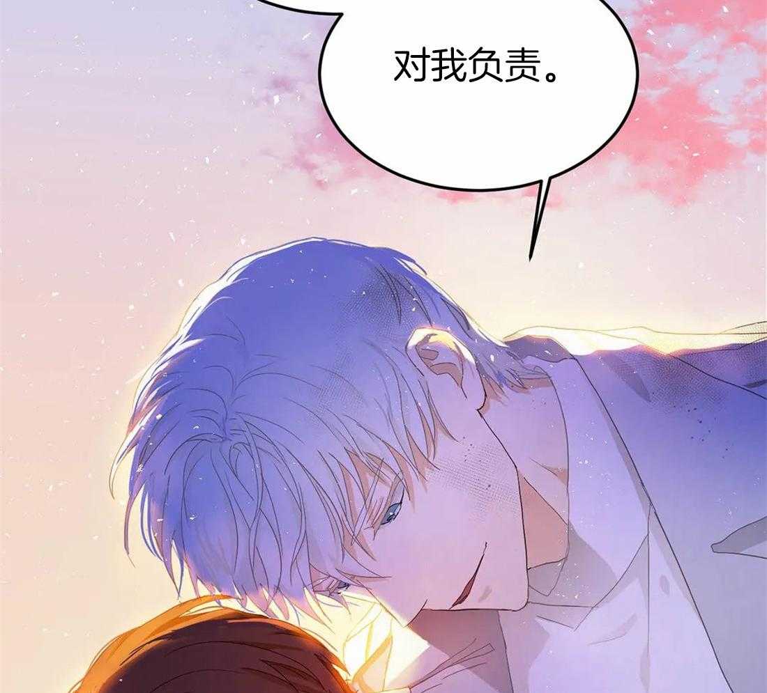 《骗个对象套牢他》漫画最新章节第10话 对我负责免费下拉式在线观看章节第【29】张图片