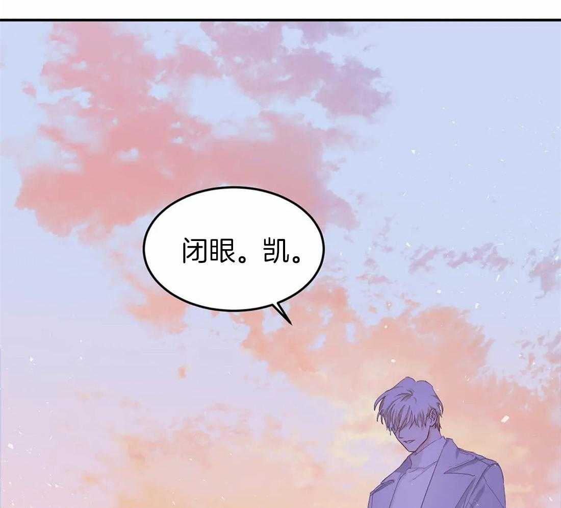 《骗个对象套牢他》漫画最新章节第10话 对我负责免费下拉式在线观看章节第【37】张图片