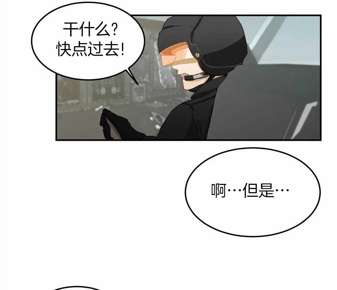 《骗个对象套牢他》漫画最新章节第10话 对我负责免费下拉式在线观看章节第【11】张图片