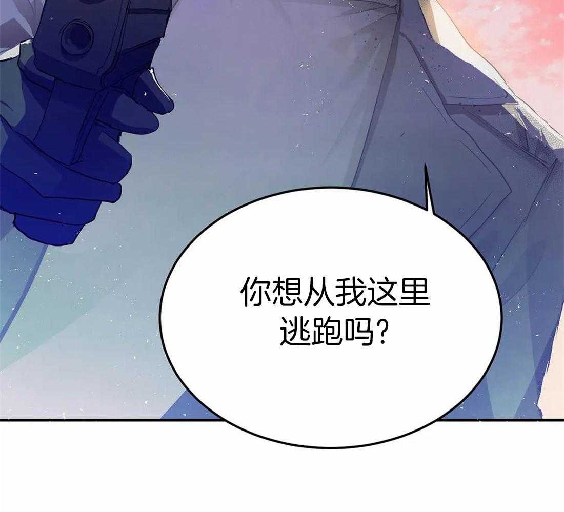 《骗个对象套牢他》漫画最新章节第10话 对我负责免费下拉式在线观看章节第【43】张图片