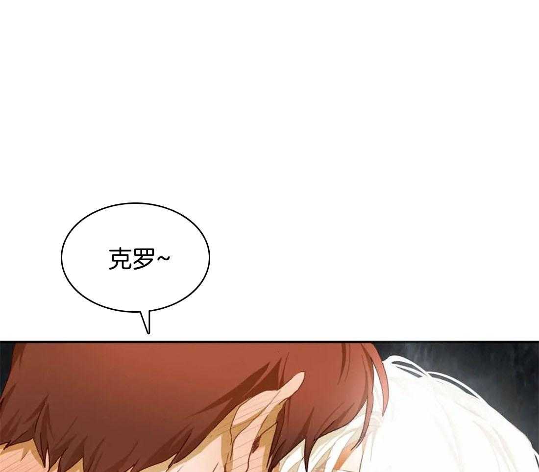 《骗个对象套牢他》漫画最新章节第11话 大傻子免费下拉式在线观看章节第【36】张图片