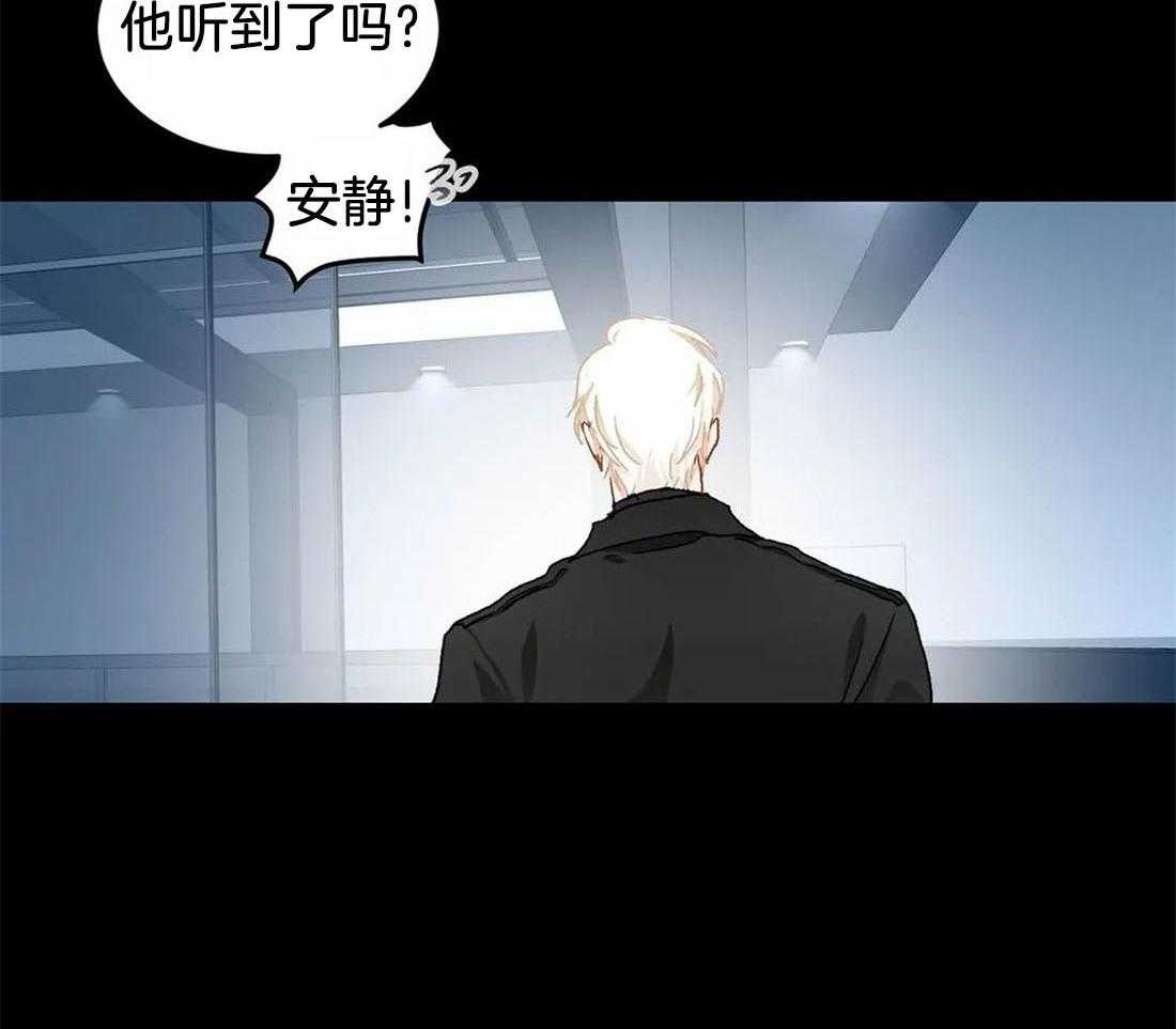 《骗个对象套牢他》漫画最新章节第11话 大傻子免费下拉式在线观看章节第【21】张图片