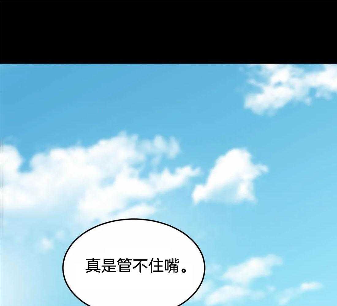 《骗个对象套牢他》漫画最新章节第11话 大傻子免费下拉式在线观看章节第【20】张图片