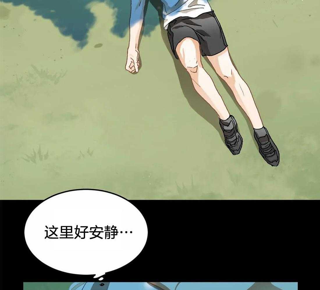 《骗个对象套牢他》漫画最新章节第11话 大傻子免费下拉式在线观看章节第【14】张图片