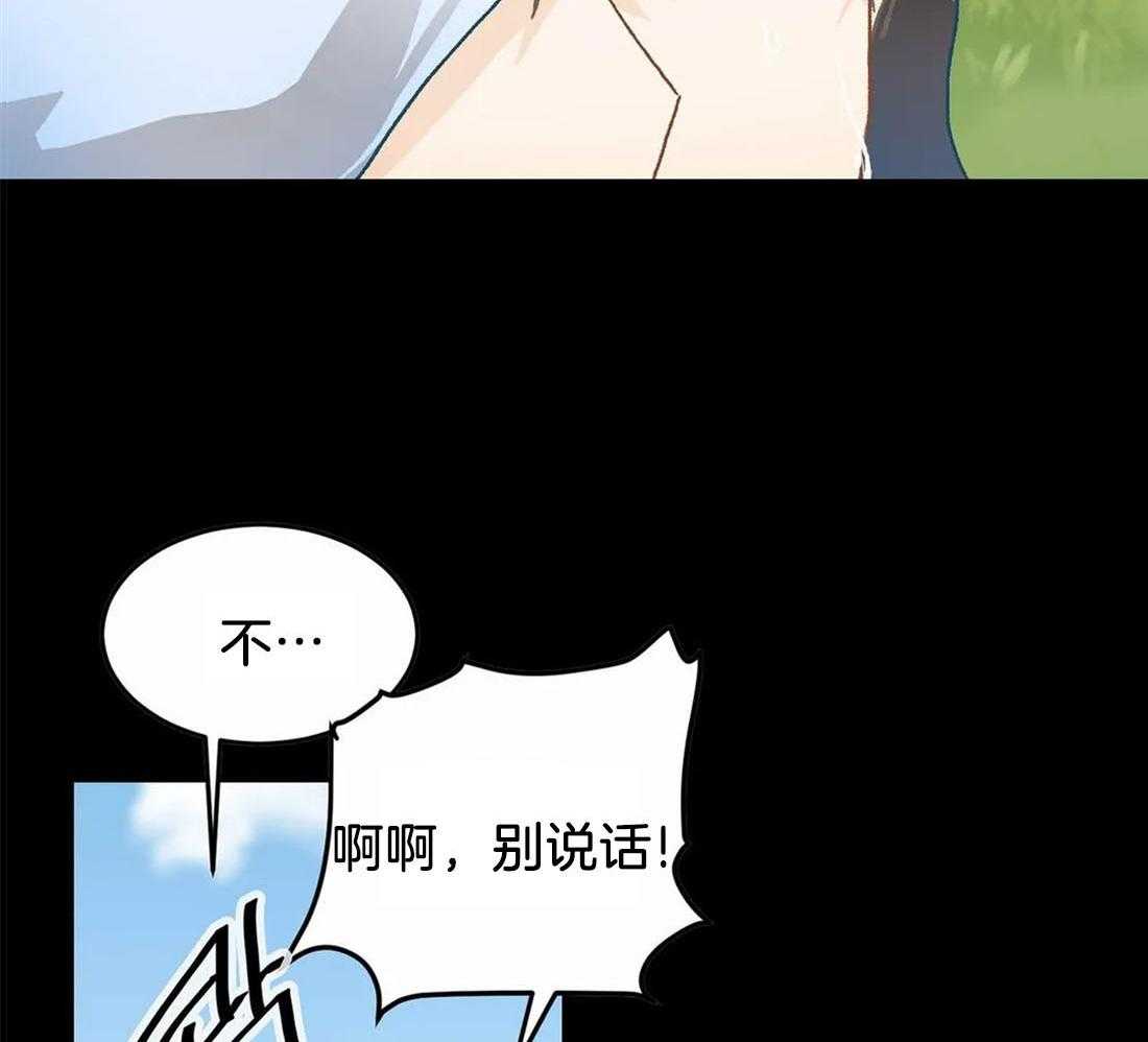 《骗个对象套牢他》漫画最新章节第11话 大傻子免费下拉式在线观看章节第【9】张图片