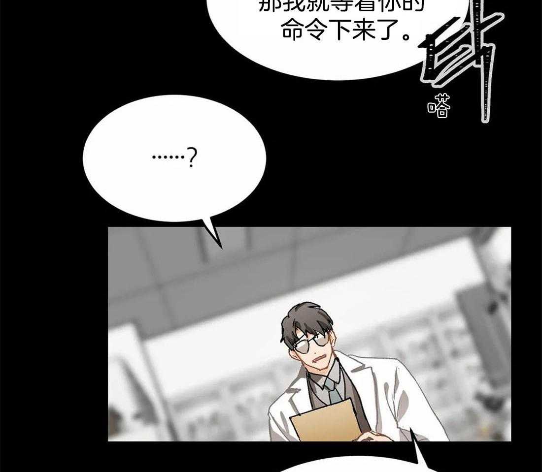 《骗个对象套牢他》漫画最新章节第12话 都是套路（正文 完）免费下拉式在线观看章节第【12】张图片