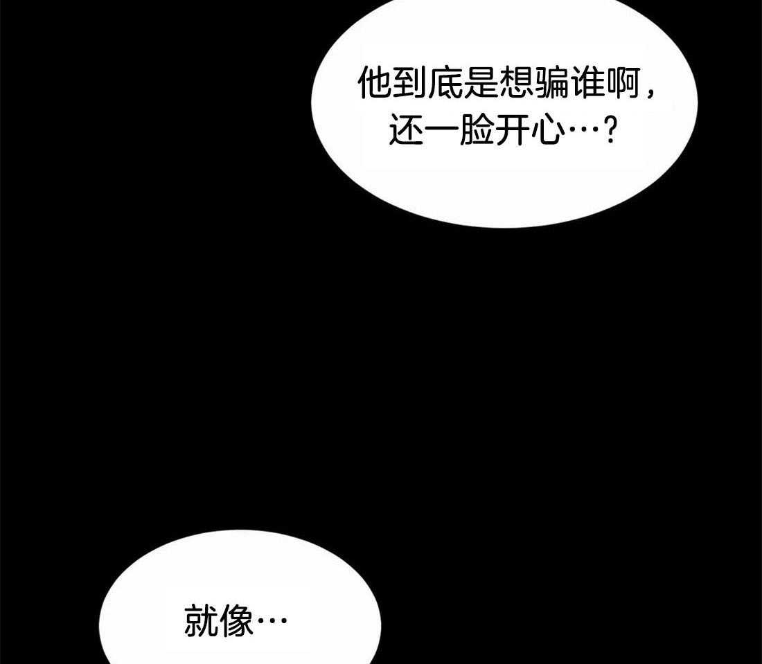 《骗个对象套牢他》漫画最新章节第12话 都是套路（正文 完）免费下拉式在线观看章节第【11】张图片