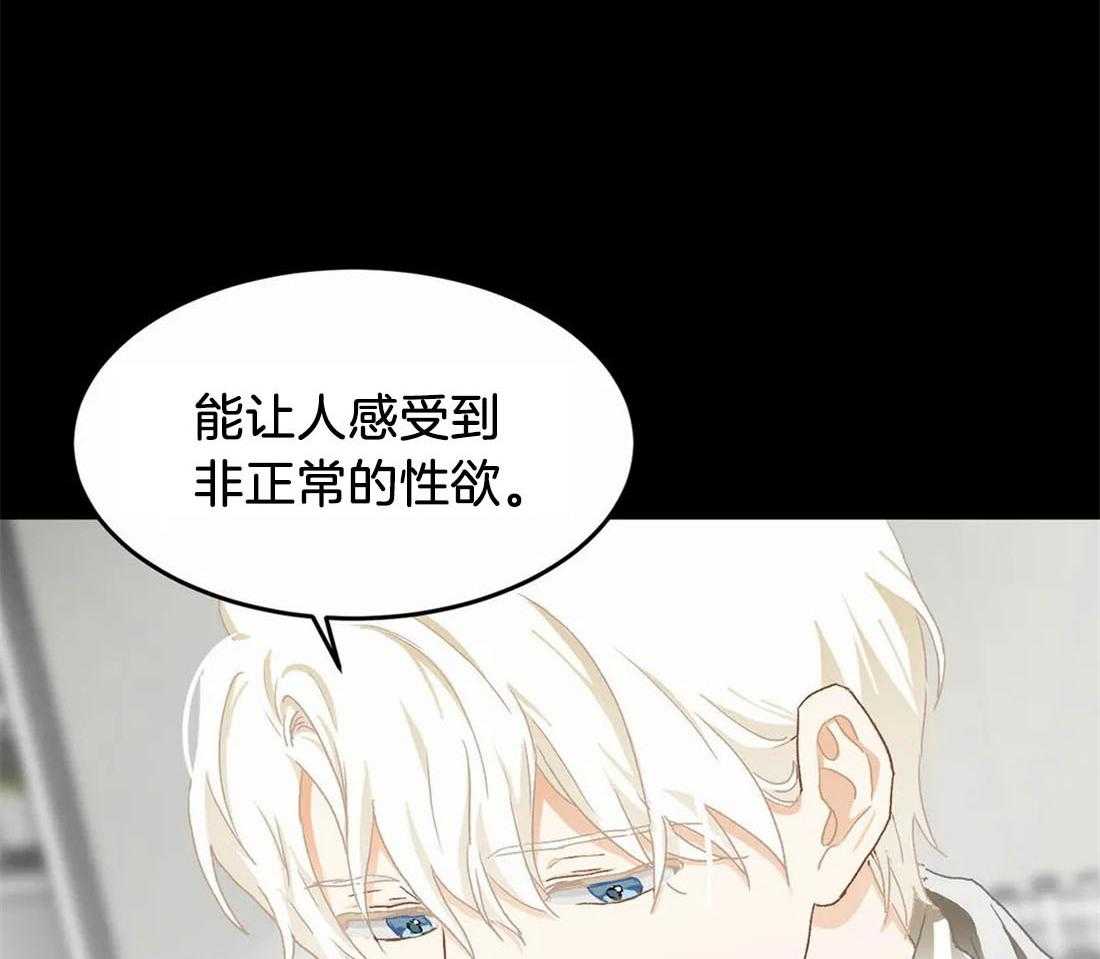 《骗个对象套牢他》漫画最新章节第12话 都是套路（正文 完）免费下拉式在线观看章节第【18】张图片