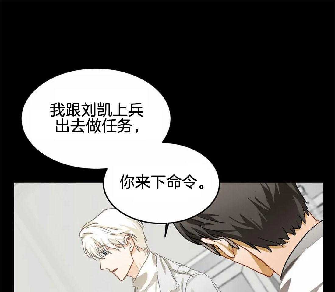 《骗个对象套牢他》漫画最新章节第12话 都是套路（正文 完）免费下拉式在线观看章节第【23】张图片