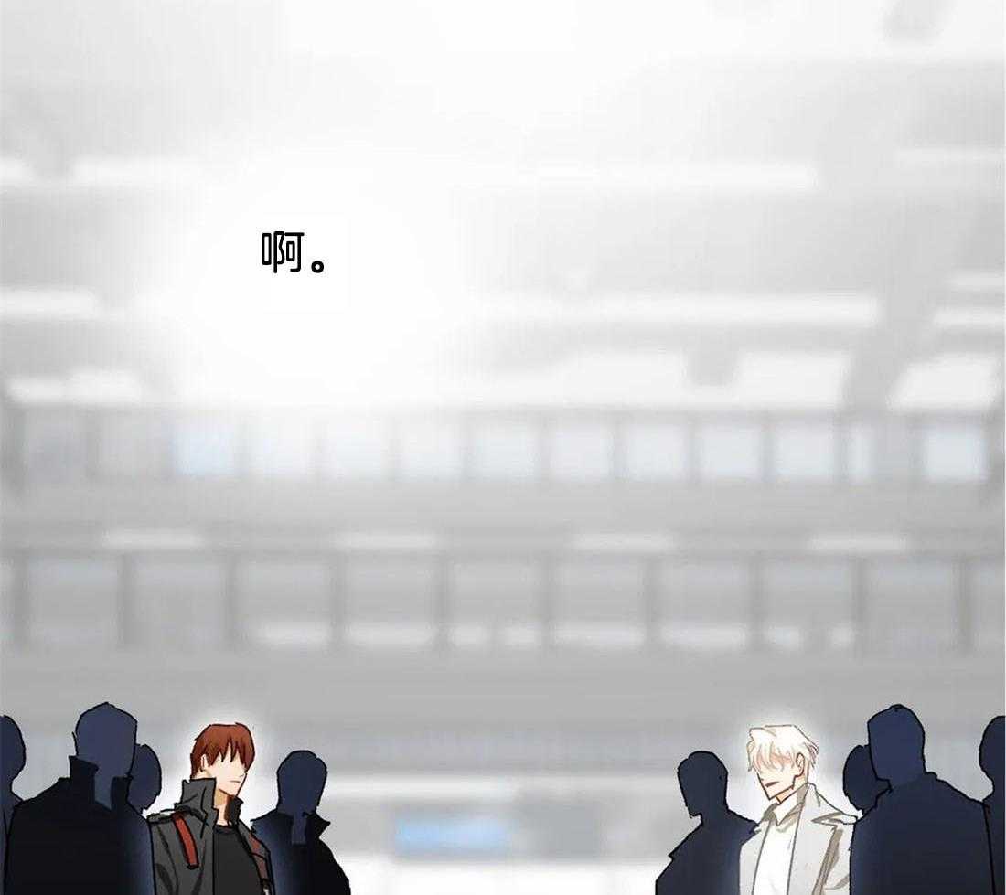 《骗个对象套牢他》漫画最新章节第12话 都是套路（正文 完）免费下拉式在线观看章节第【49】张图片