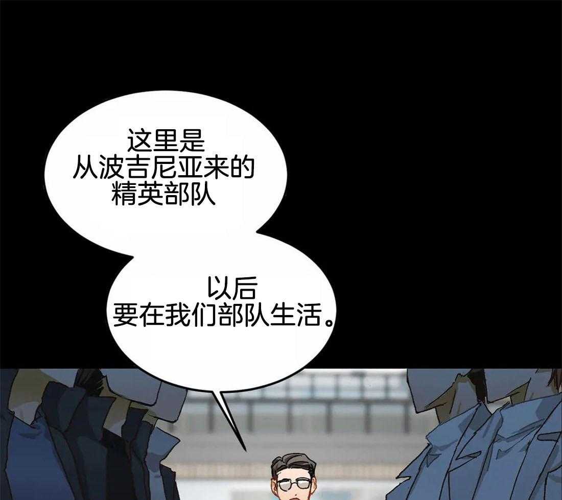 《骗个对象套牢他》漫画最新章节第12话 都是套路（正文 完）免费下拉式在线观看章节第【53】张图片