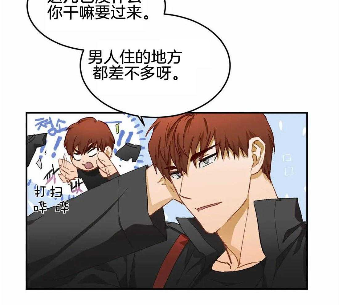 《骗个对象套牢他》漫画最新章节第13话 番外_挖坑免费下拉式在线观看章节第【22】张图片