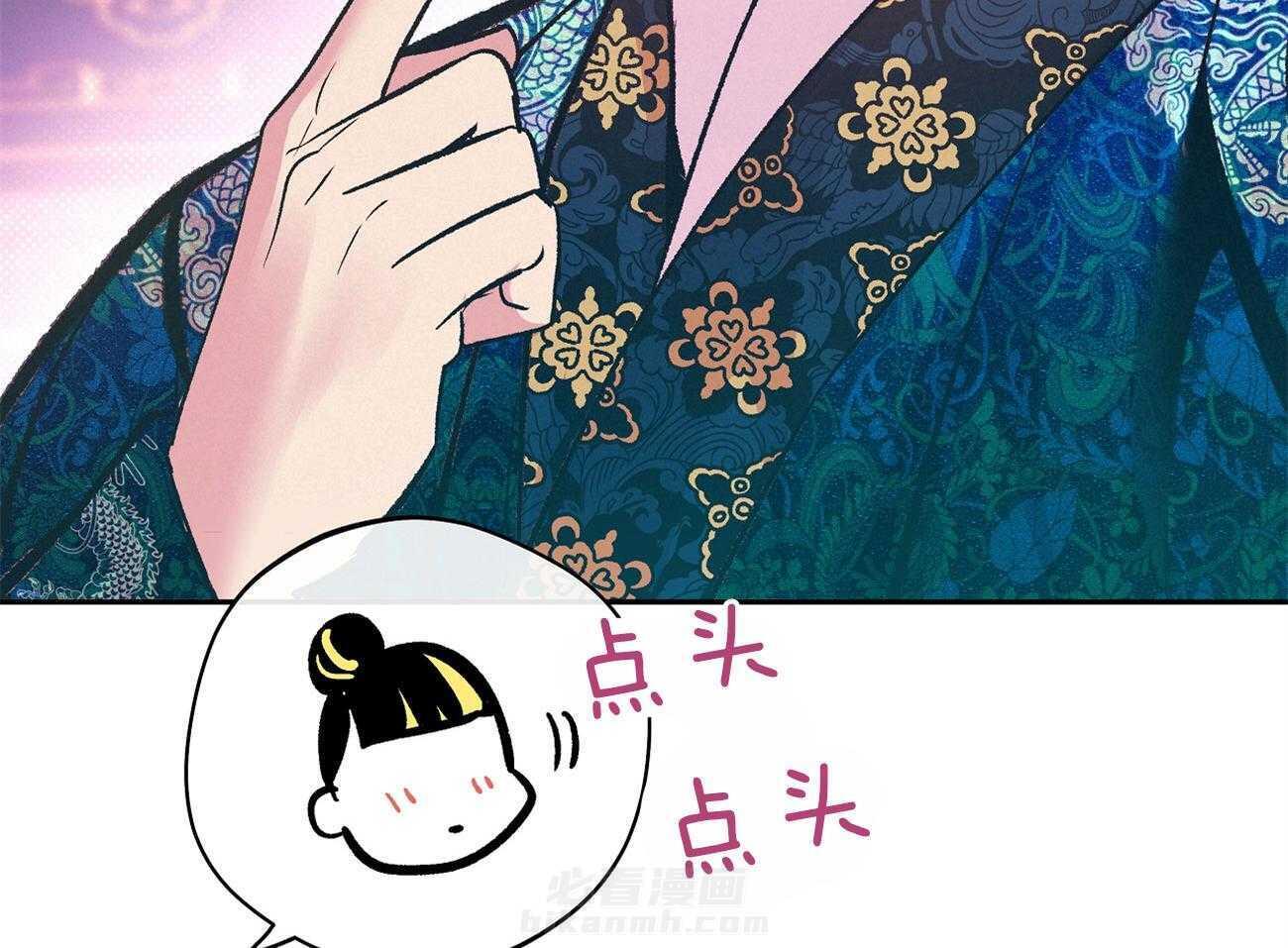 《是妖怪又怎样》漫画最新章节第13话 晚上准备下免费下拉式在线观看章节第【44】张图片